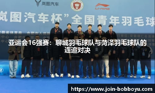 BOB博鱼体育平台