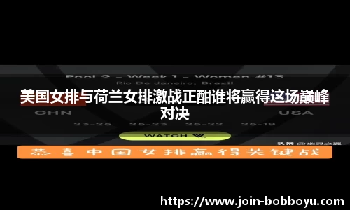 BOB博鱼体育平台